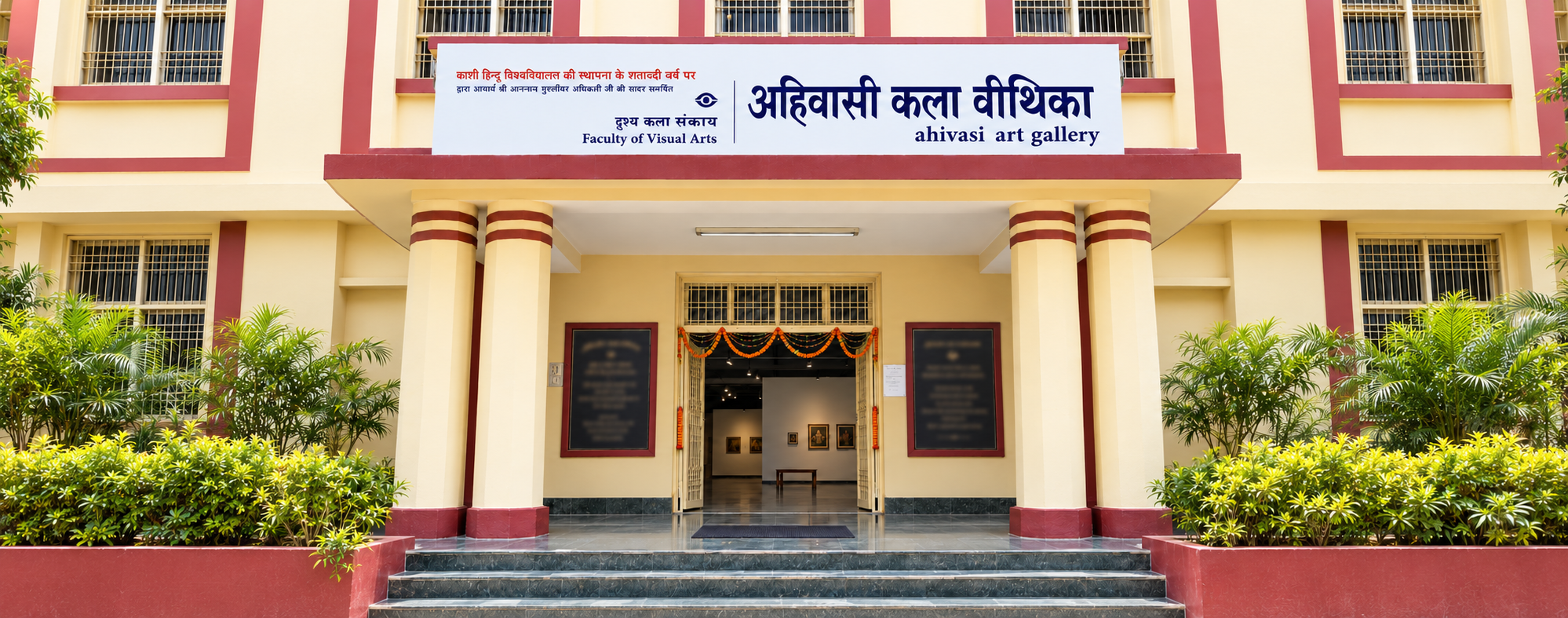 Bharat Kala Bhavan · existing website photograph