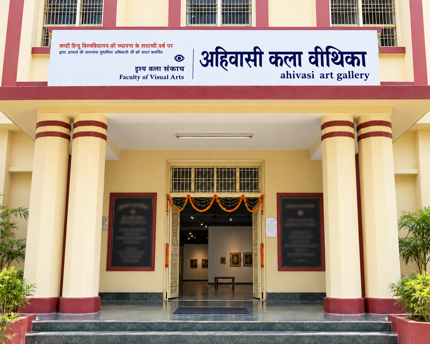 Ahivasi Gallery