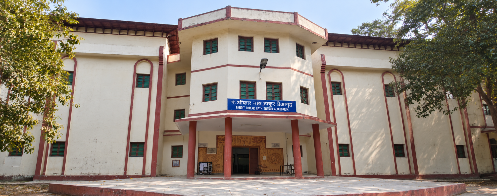 Bharat Kala Bhavan · existing website photograph