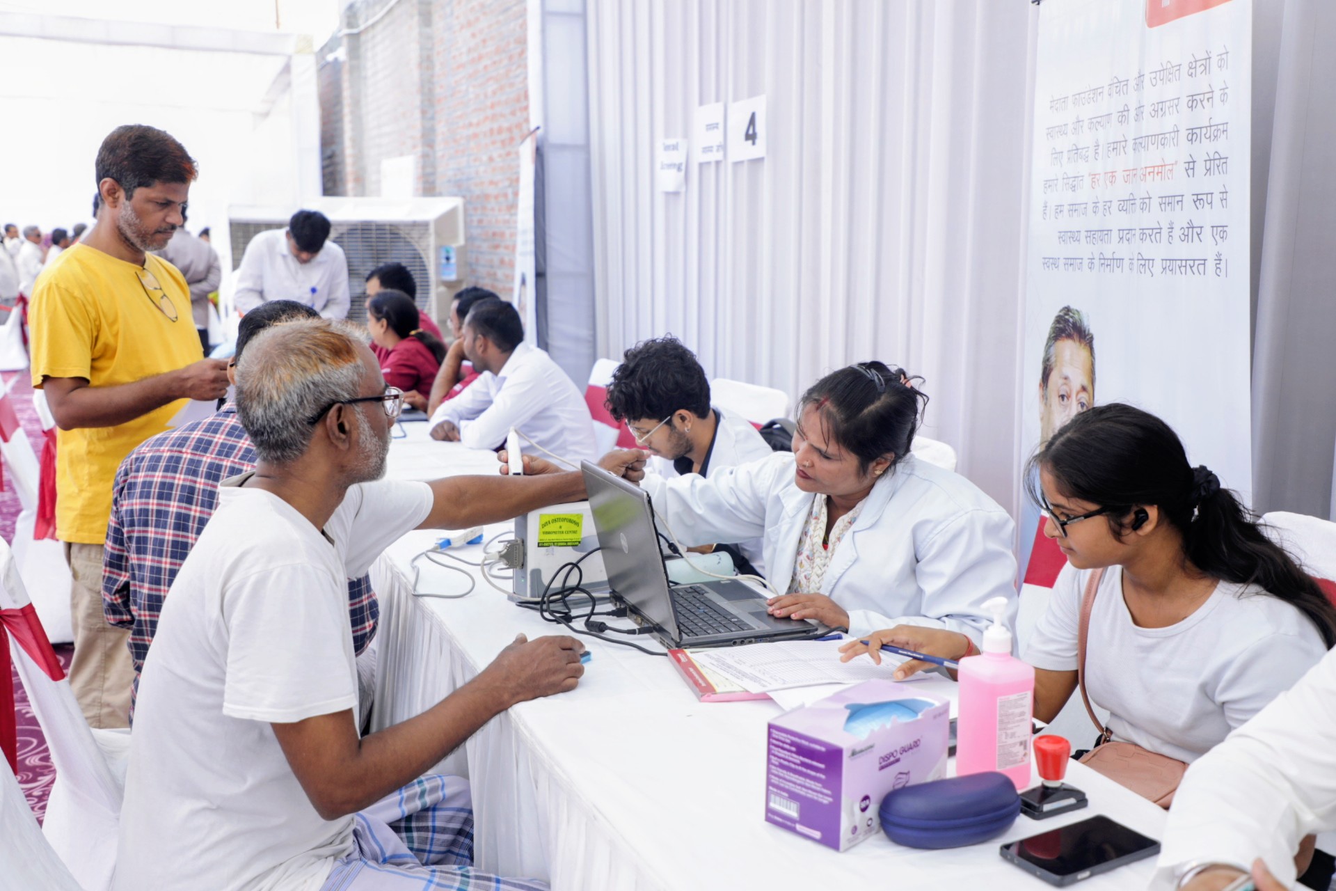 Weaver's Health Camp