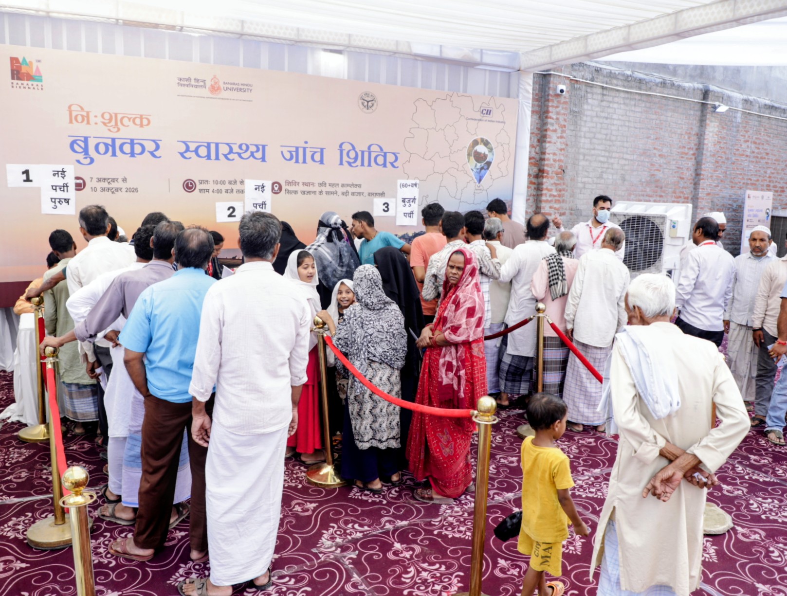 Weaver's Health Camp