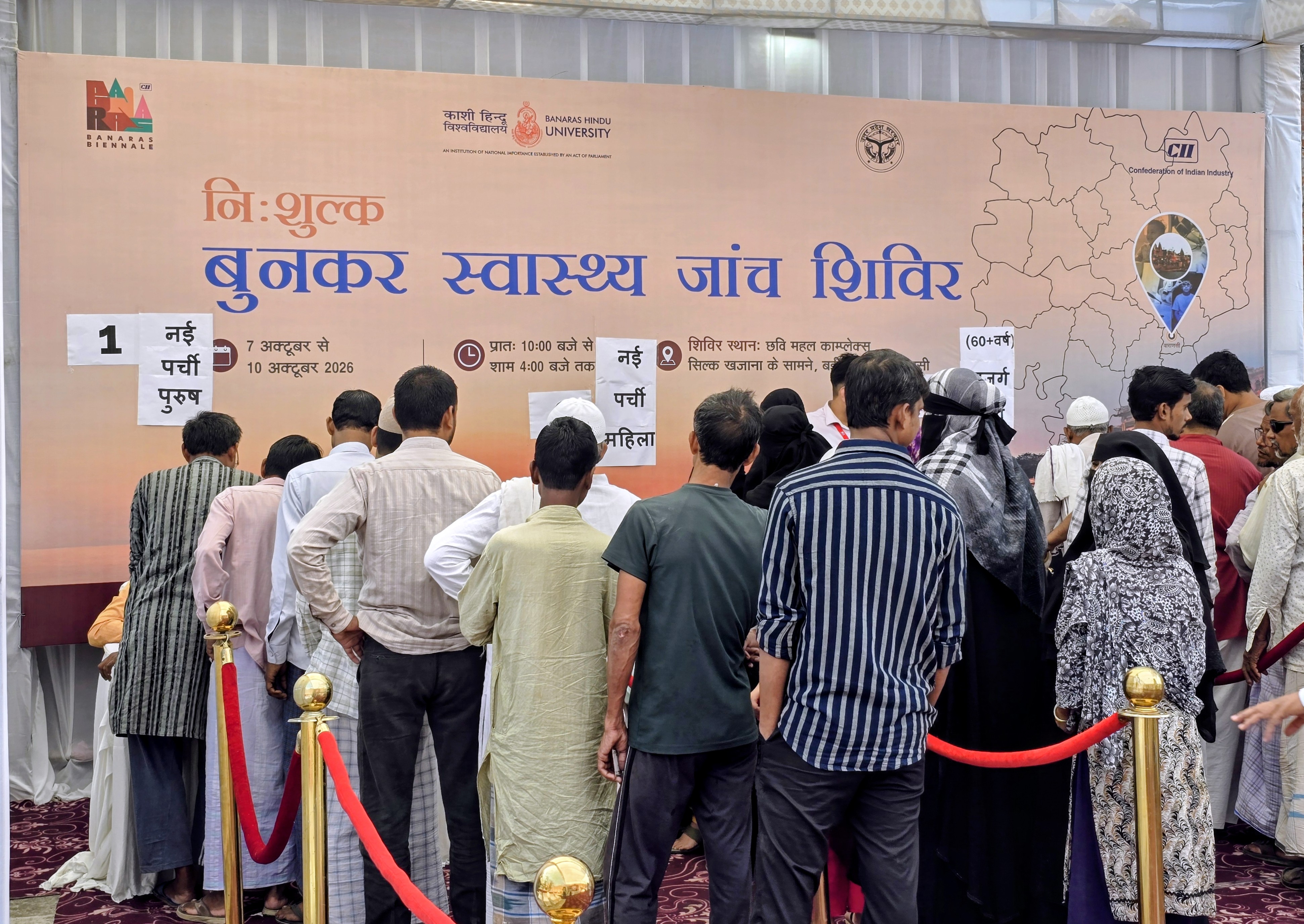 Weaver's Health Camp
