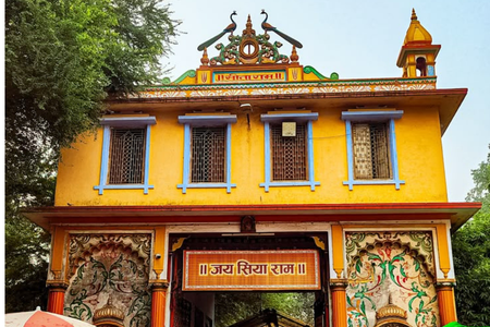 Shri Sankat Mochan Temple