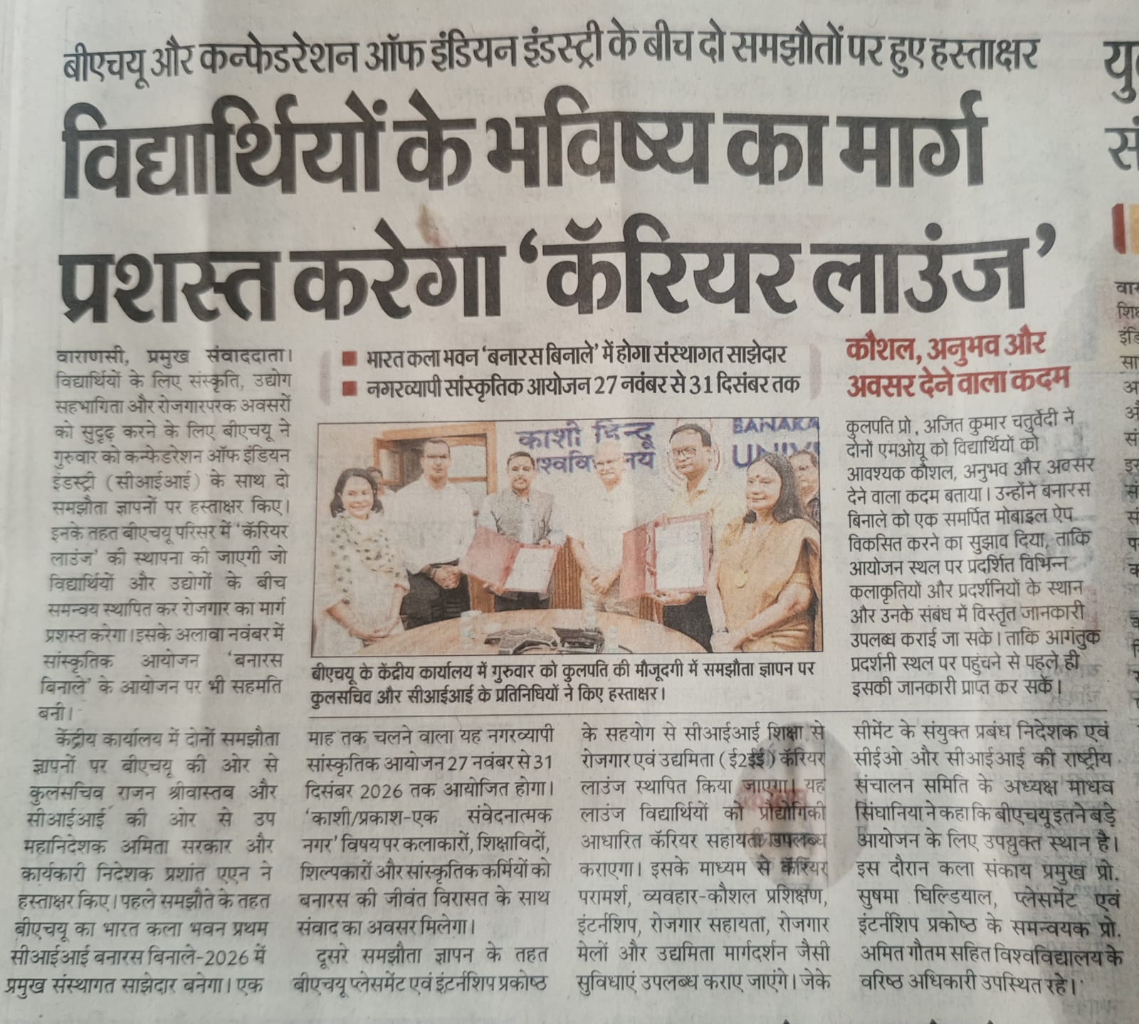 Press Release Clipping 1