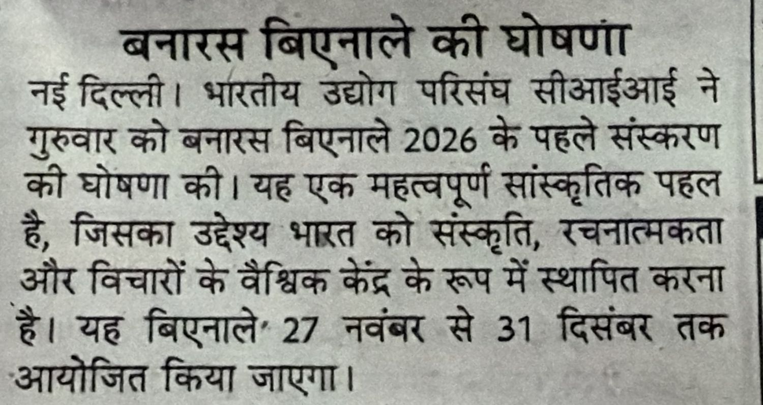 Press Release Clipping 11