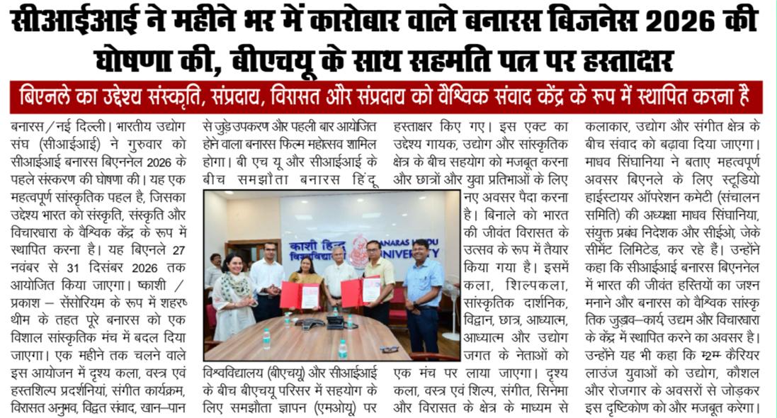 Press Release Clipping 12