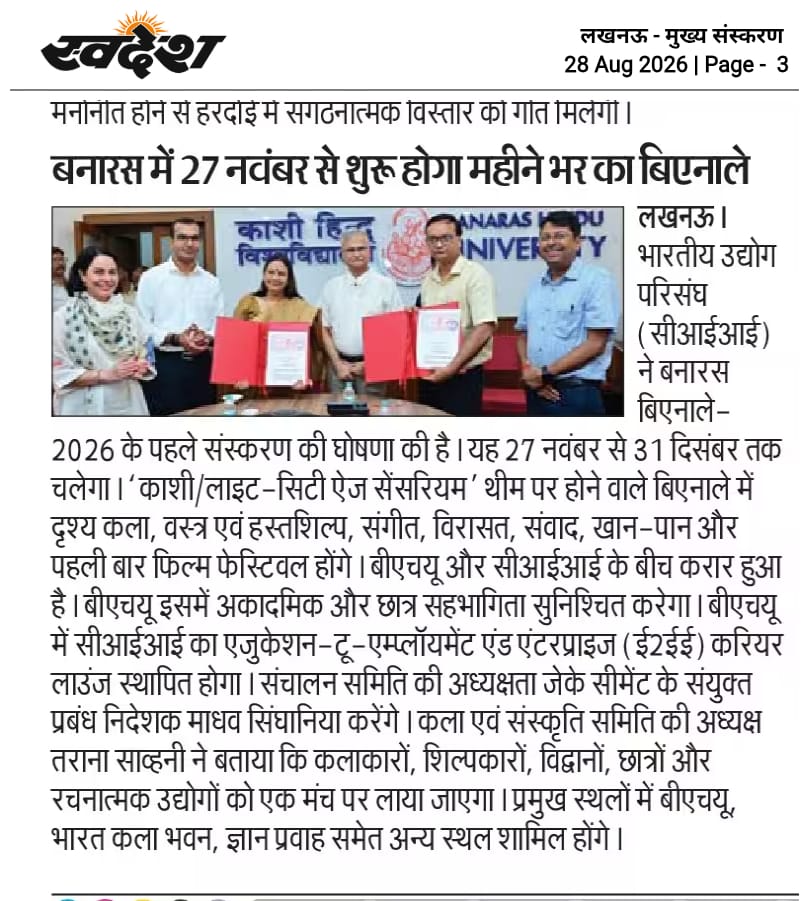 Press Release Clipping 14