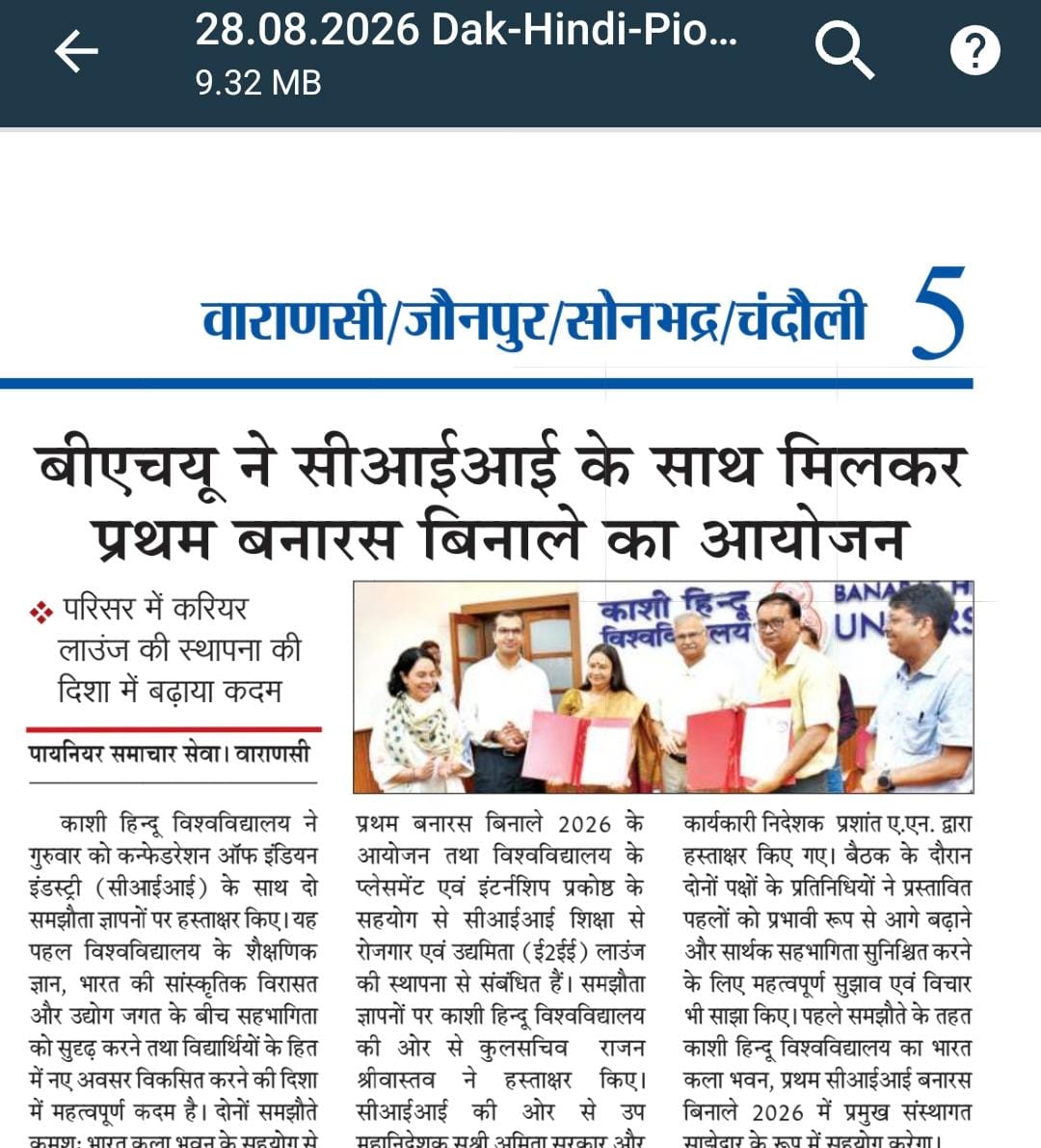 Press Release Clipping 15