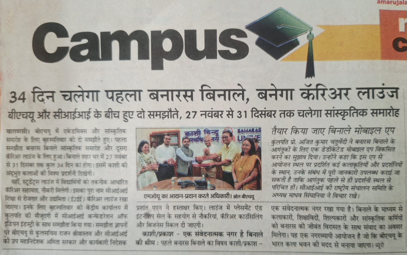 Press Release Clipping 2