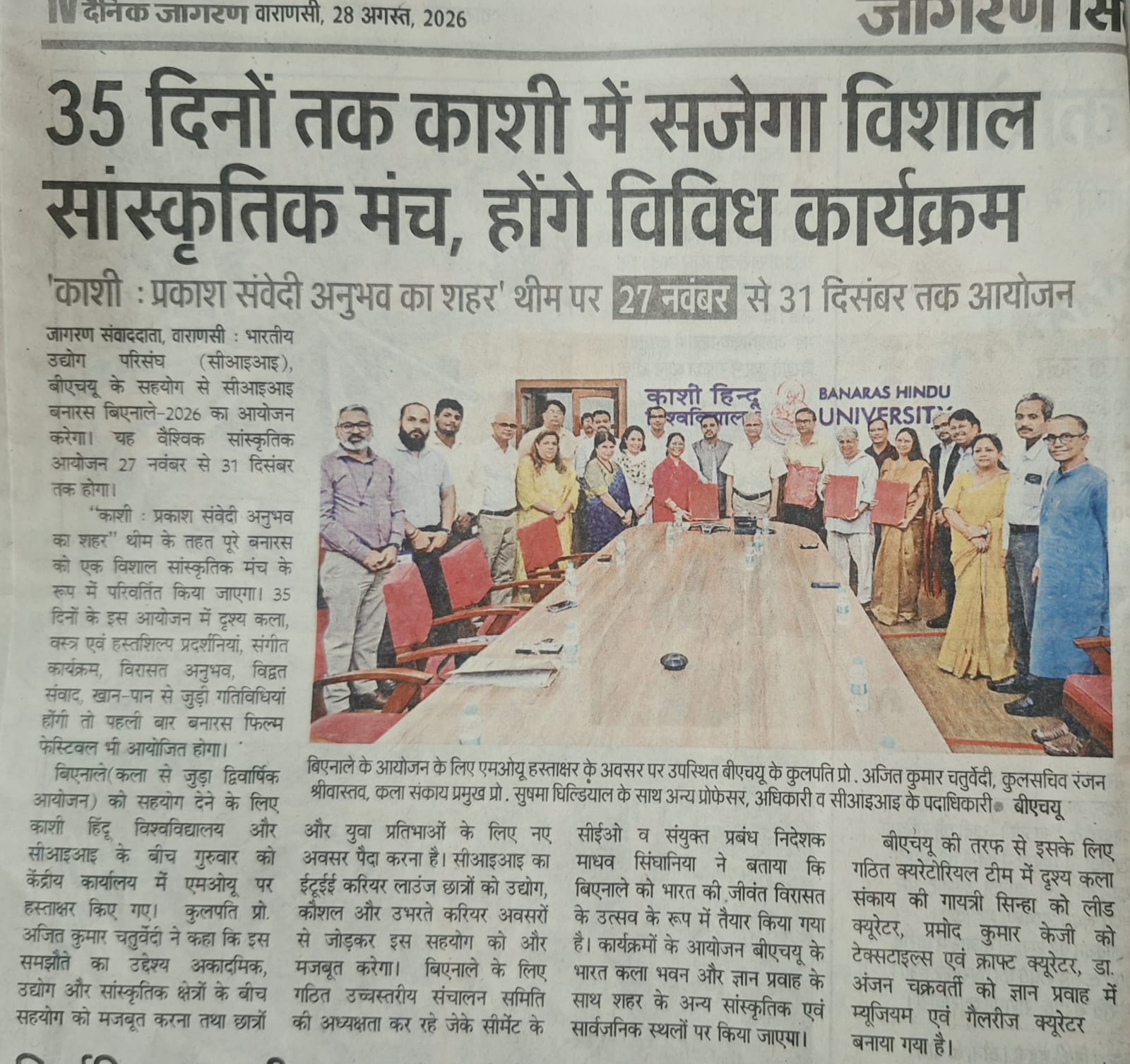 Press Release Clipping 4