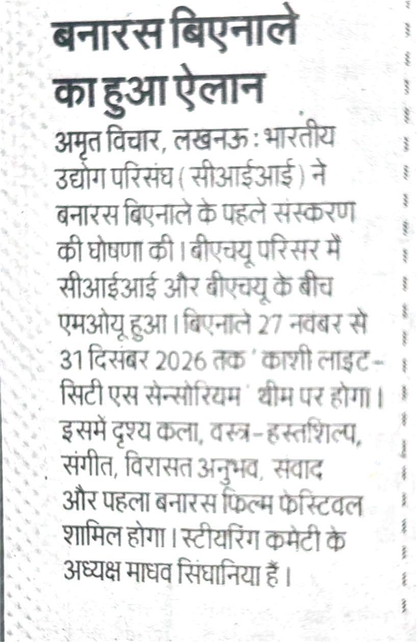 Press Release Clipping 6
