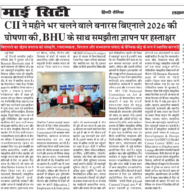 Press Release Clipping 7