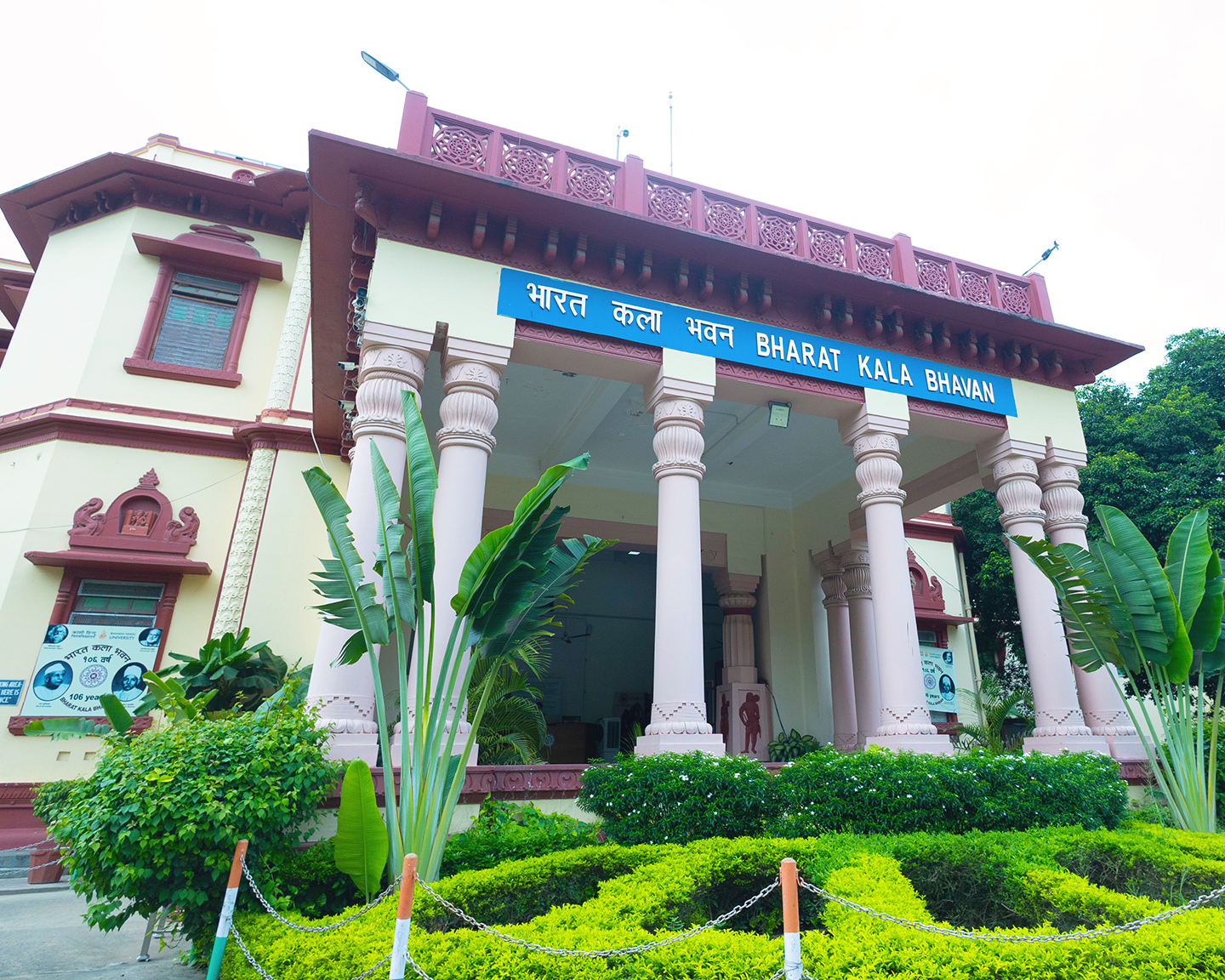 Bharat Kala Bhavan