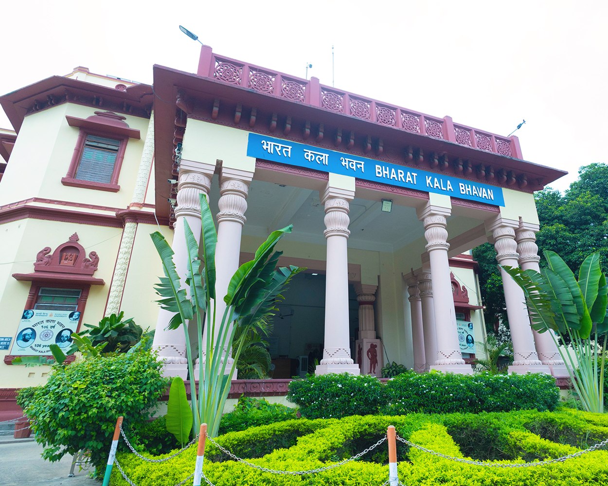 Bharat Kala Bhavan
